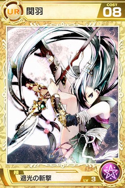 画像集#005のサムネイル/「武神大戦!」,新たに「ワールド9」が実装。新ワールド限定イベントも