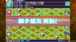画像集#002のサムネイル/「武神大戦!」大型アップデートを実施。新ゲームモード「合戦」などを追加