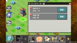 画像集#005のサムネイル/「武神大戦!」大型アップデートを実施。新ゲームモード「合戦」などを追加