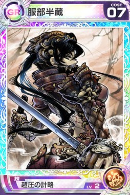 画像集#006のサムネイル/「武神大戦!」大型アップデートを実施。新ゲームモード「合戦」などを追加