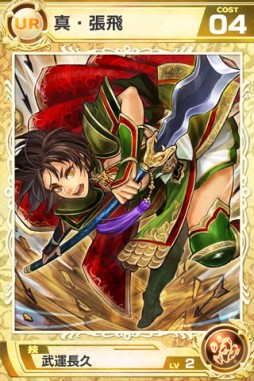 画像集#007のサムネイル/「武神大戦!」大型アップデートを実施。新ゲームモード「合戦」などを追加