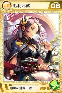 画像集#008のサムネイル/「武神大戦!」大型アップデートを実施。新ゲームモード「合戦」などを追加