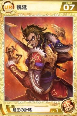 画像集#009のサムネイル/「武神大戦!」大型アップデートを実施。新ゲームモード「合戦」などを追加