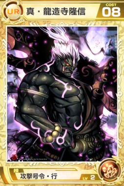 画像集#010のサムネイル/「武神大戦!」大型アップデートを実施。新ゲームモード「合戦」などを追加