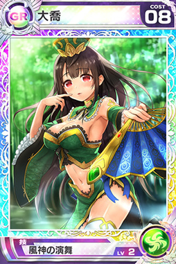 画像集#001のサムネイル/「武神大戦!」,新たに「ワールド12」がオープン。記念キャンペーンを実施