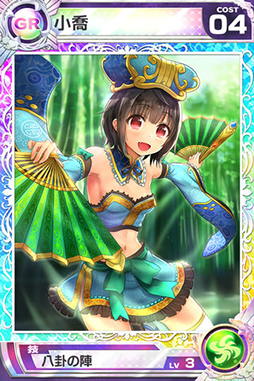 画像集#002のサムネイル/「武神大戦!」,新たに「ワールド12」がオープン。記念キャンペーンを実施