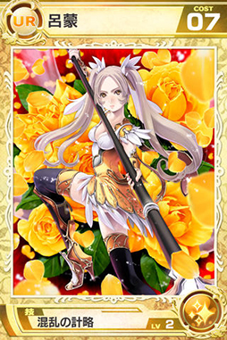 画像集#003のサムネイル/「武神大戦!」,新たに「ワールド12」がオープン。記念キャンペーンを実施