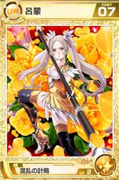 画像集#001のサムネイル/「武神大戦!」,「ワールド13」がオープン。記念イベントが多数実施中