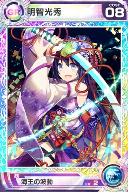 画像集#005のサムネイル/「武神大戦!」,「ワールド13」がオープン。記念イベントが多数実施中