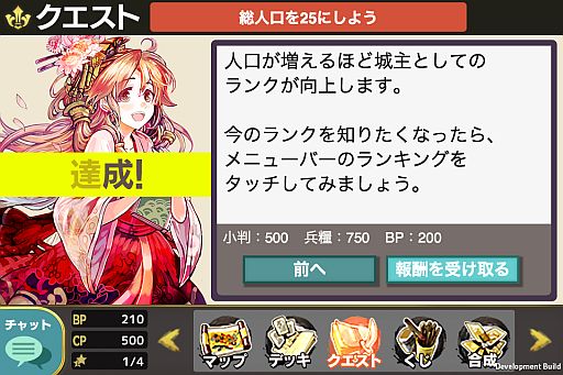 ꡼ No.002 | Ȼ֤ͻ礷פAndroidϿ