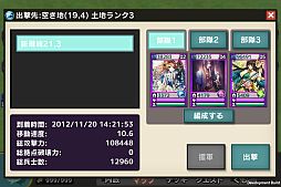 ꡼ No.009 | Ȼ֤ͻ礷פAndroidϿ