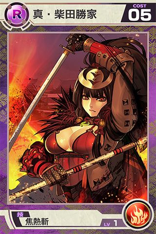 画像ギャラリー No.013のサムネイル画像 / 戦国と三国志の世界が融合した「武神大戦!」のAndroid版先行登録が開始