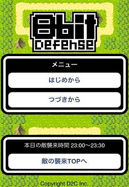 ꡼ No.001 | iOS8ӥåȥǥե󥹡פۿˡ󤻤Ṳ̃