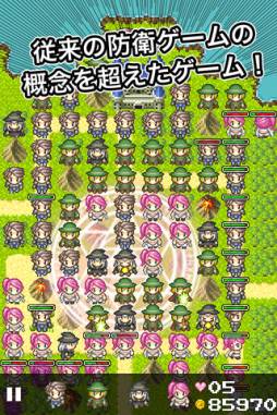 8ビットディフェンス