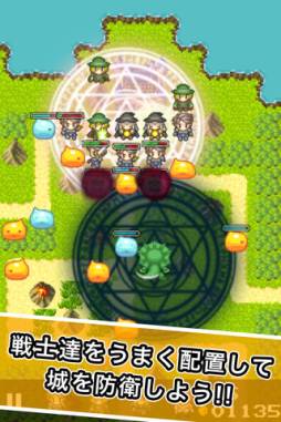 8ビットディフェンス