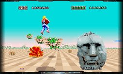 PS2アーカイブス「スペースハリアーII ~スペースハリアーコンプリート
