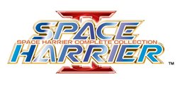 PS2アーカイブス「スペースハリアーII ~スペースハリアーコンプリート