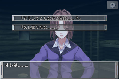 画像ギャラリー No.001のサムネイル画像 / “infinity”シリーズの移植第2弾,iOS/Android版「Remember11」が配信に