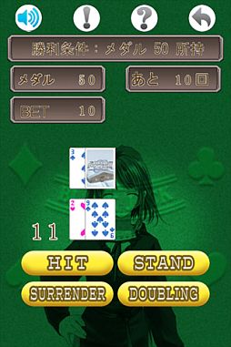 ꡼ No.006 | infinityɥ꡼ΰܿ2ơiOS/AndroidǡRemember11פۿ