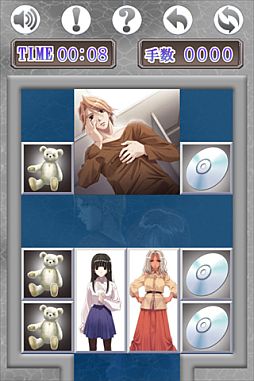 ꡼ No.013 | infinityɥ꡼ΰܿ2ơiOS/AndroidǡRemember11פۿ