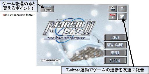 ꡼ No.017 | infinityɥ꡼ΰܿ2ơiOS/AndroidǡRemember11פۿ