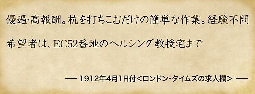 画像ギャラリー No.001のサムネイル画像 / iOS向けゲームブックアプリ「ドラキュラ城の血闘」が11月23日に配信スタート