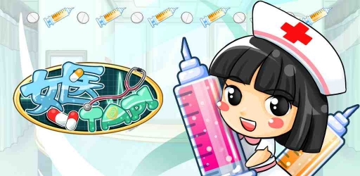 画像ギャラリー No.007のサムネイル画像 / 「女医Tap!」TIPSの前編が公開。効率のいい移動もカギ?