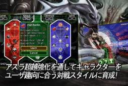 画像ギャラリー No.004のサムネイル画像 / スキルの数は1200以上。iOS向けアクションゲーム「アスラクロス」が配信に