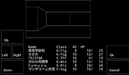 画像ギャラリー No.008のサムネイル画像 / 往年の名作RPGを(ほぼ)再現。Android向けダンジョンRPG「Wandroid #1 OFMO」を紹介する「(ほぼ)日刊スマホゲーム通信」第118回