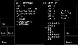 画像ギャラリー No.011のサムネイル画像 / 往年の名作RPGを(ほぼ)再現。Android向けダンジョンRPG「Wandroid #1 OFMO」を紹介する「(ほぼ)日刊スマホゲーム通信」第118回