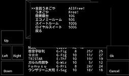 画像ギャラリー No.012のサムネイル画像 / 往年の名作RPGを(ほぼ)再現。Android向けダンジョンRPG「Wandroid #1 OFMO」を紹介する「(ほぼ)日刊スマホゲーム通信」第118回