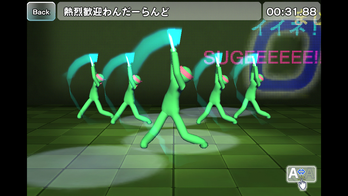 画像集 012 目指せ究極のオタ芸師 スマートフォン向けリズムゲーム オタ芸マスター