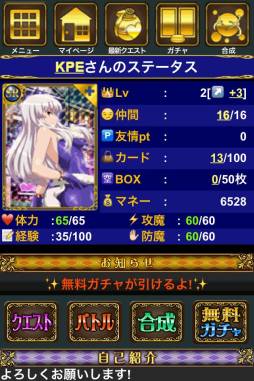 KPE�ɥ꡼��ޥ�����