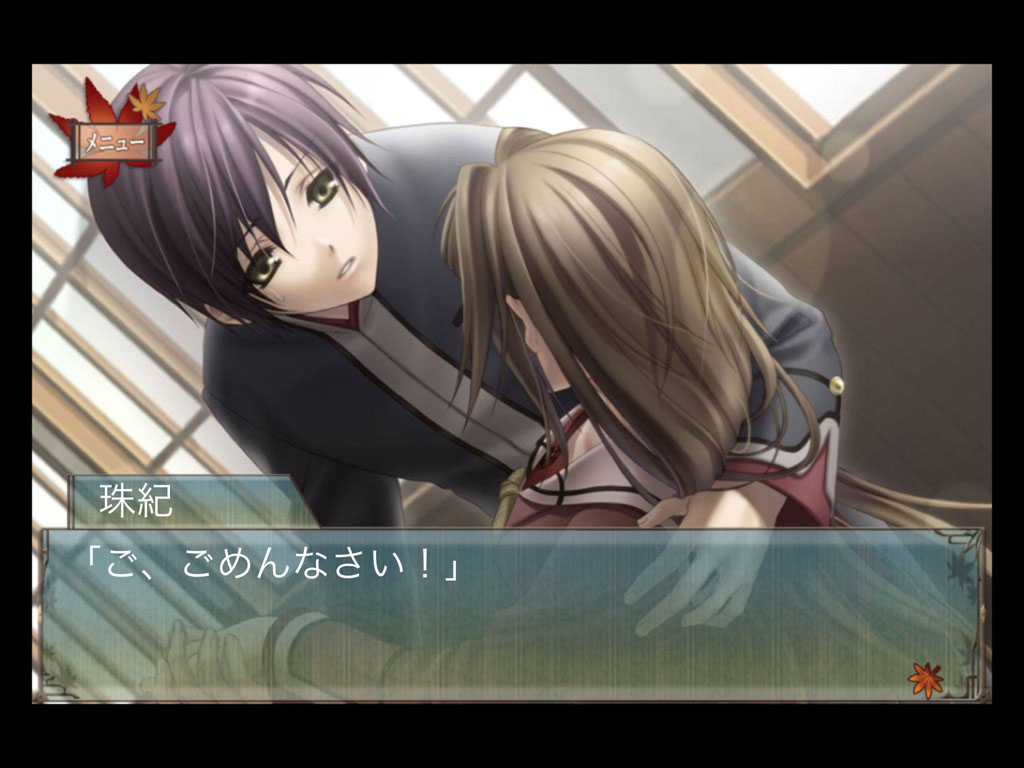 画像集no 003 スマホ版 緋色の欠片 が本日配信 通常版と豪華 画像集no 003 スマホ版 緋色の欠片 が本日配信 通常版と豪華