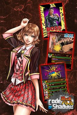 Code of Shadow 〜路地裏バトル〜