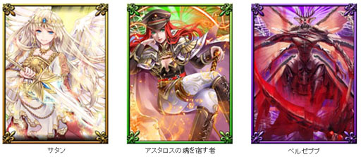 画像ギャラリー No.002のサムネイル画像 / フジテレビジョン,「神焔(しんえん)のアポカリプス」をMobageにて提供開始