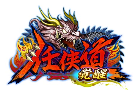 画像ギャラリー No.004のサムネイル画像 / GREE向けソーシャルゲーム「任侠道 覚醒」のサービスが本日スタート。自身の跡継ぎを残せる「子孫繁栄システム」などもあり