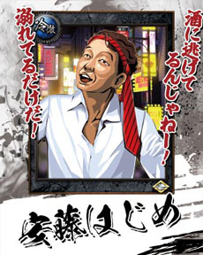 ꡼ No.012 | GREE륲Ǥƻ áפΥӥȡȤ׷ѤĤֻ¹˱ɥƥפʤɤ⤢