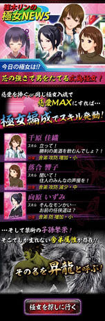 ꡼ No.024 | GREE륲Ǥƻ áפΥӥȡȤ׷ѤĤֻ¹˱ɥƥפʤɤ⤢