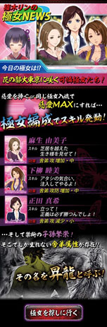 ꡼ No.025 | GREE륲Ǥƻ áפΥӥȡȤ׷ѤĤֻ¹˱ɥƥפʤɤ⤢