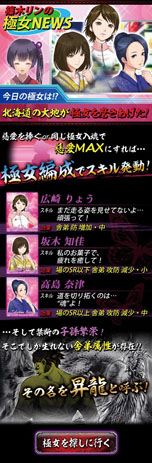 ꡼ No.026 | GREE륲Ǥƻ áפΥӥȡȤ׷ѤĤֻ¹˱ɥƥפʤɤ⤢