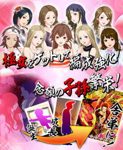 ꡼ No.028 | GREE륲Ǥƻ áפΥӥȡȤ׷ѤĤֻ¹˱ɥƥפʤɤ⤢