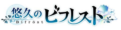 ���������꡼ No.001�Υ���ͥ������ / ��ͪ�פΥӥե쥹�ȡפ�Mobage�ˤ��ۿ��档�Ի׵Ĥʶ��������򽸤�褦