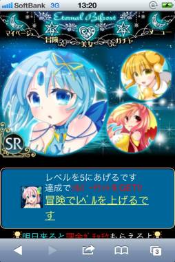 ͪ�פΥӥե쥹��