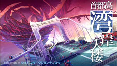 ꡼ No.007 | ֥֥󥹥ɥ饴2020-IIץȤʤ2021ǯζҤȤʤŨ֥ɥ饴פҲ𤹤ץ쥤ࡼӡ