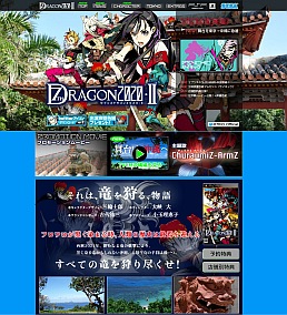 ���������꡼ No.002�Υ���ͥ������ / �֥��֥󥹥ɥ饴��2020-II�פ����椬������鲭����ѹ���