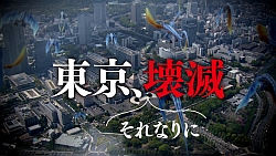 ���������꡼ No.003�Υ���ͥ������ / �֥��֥󥹥ɥ饴��2020-II�פ����椬������鲭����ѹ���