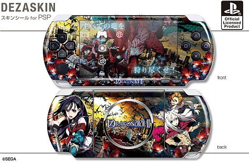 ���������꡼ No.001�Υ���ͥ������ / �֥��֥󥹥ɥ饴��2020-II�׻��ͤ�PSP�ѥ����󥷡���8�郎4��18����ȯ��