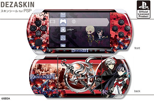 ���������꡼ No.002�Υ���ͥ������ / �֥��֥󥹥ɥ饴��2020-II�׻��ͤ�PSP�ѥ����󥷡���8�郎4��18����ȯ��