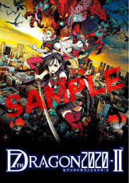 ���������꡼ No.005�Υ���ͥ������ / �֥��֥󥹥ɥ饴��2020-II�פ�ȯ�䵭ǰ������4��18������������ǳ��š��ե����奢��б���ͥ�Υ����󿧻�ʤɡ���ھ��ʤ��Ѱ�